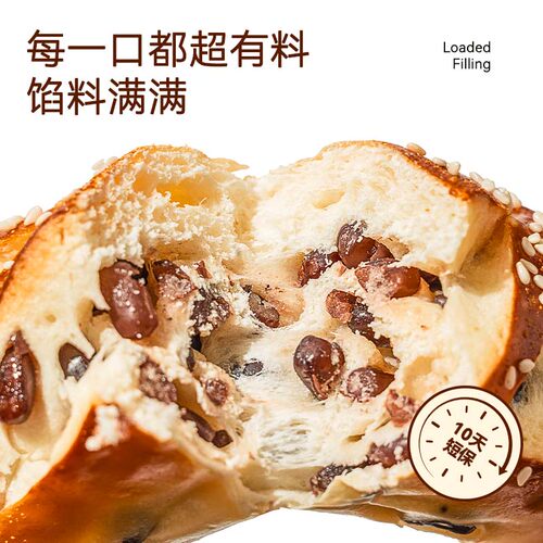 原麦时光红豆碱水棒面包0添加防腐剂短保手作黄油糕点早餐零食品 - 图2