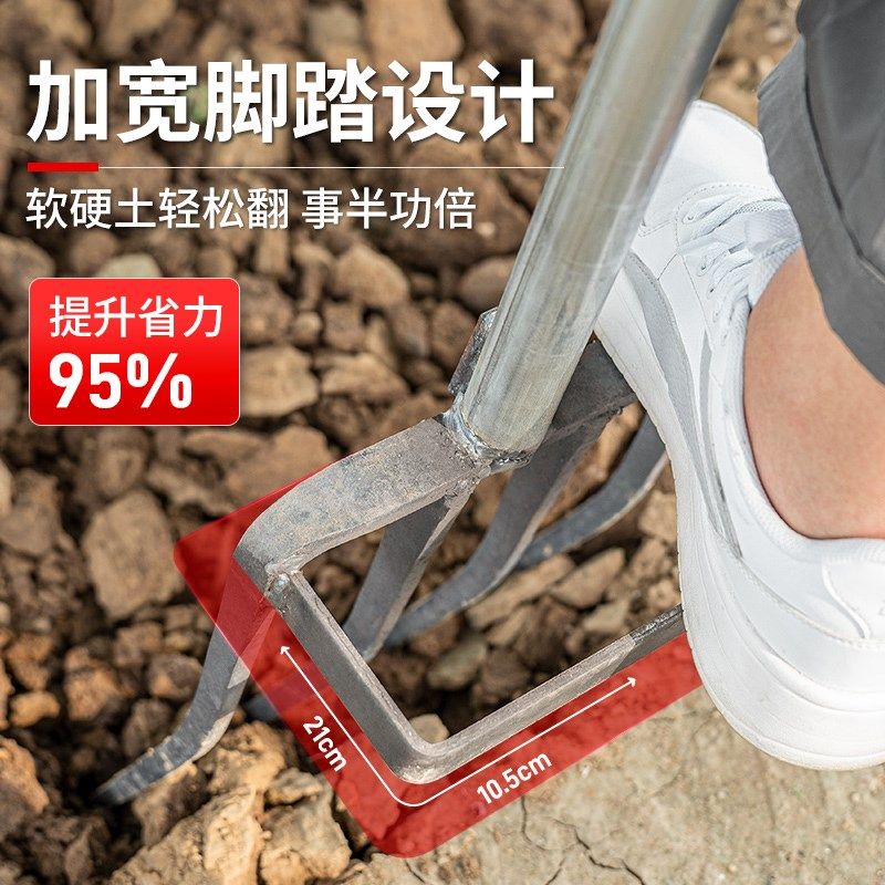 硬土松土神器挖地翻土翻地挖土农具大全叉子农用人工开荒铁锹深翻,淘宝优惠券,粉丝福利购,淘宝优惠卷