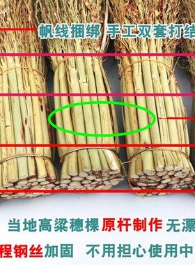 高粱苗穗草炊帚饭帚锅刷锅非椰棕洗锅刷子手工艺制作厨房清洁用品