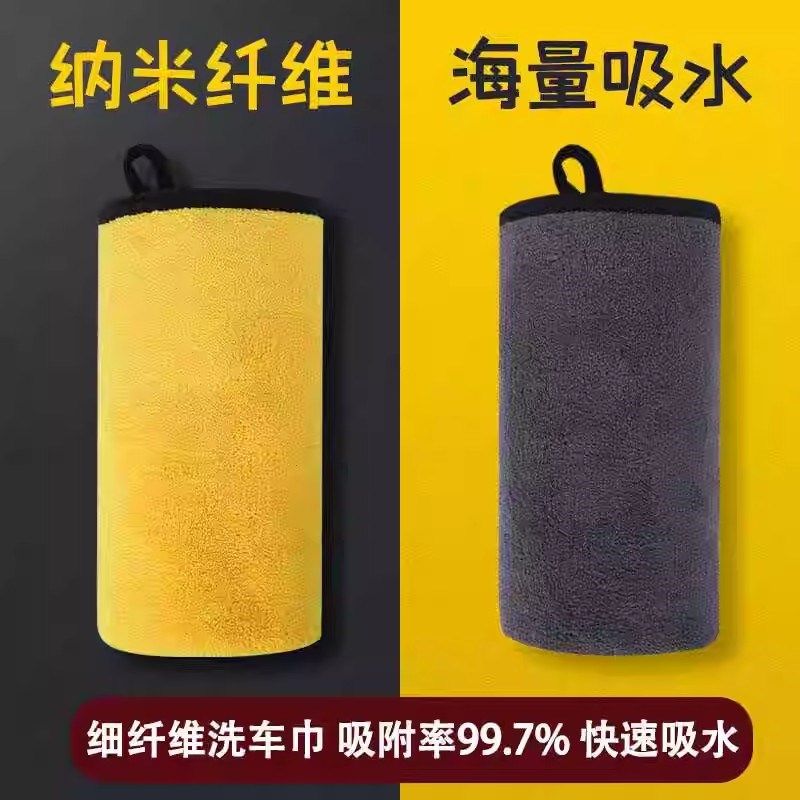洗车毛巾擦车布专用巾不留水印吸水无痕不掉毛大号汽车抹布工具加,淘宝优惠券,粉丝福利购,淘宝优惠卷