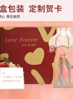 结婚礼物实用送闺蜜新娘新人浪漫摆件卧室装饰品朋友送礼新婚礼品