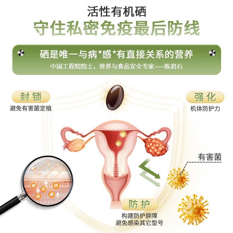 美国进口麦芽硒片100粒锌维生素c补富硒胶囊免疫有机正品优乐驰,淘宝优惠券,粉丝福利购,淘宝优惠卷