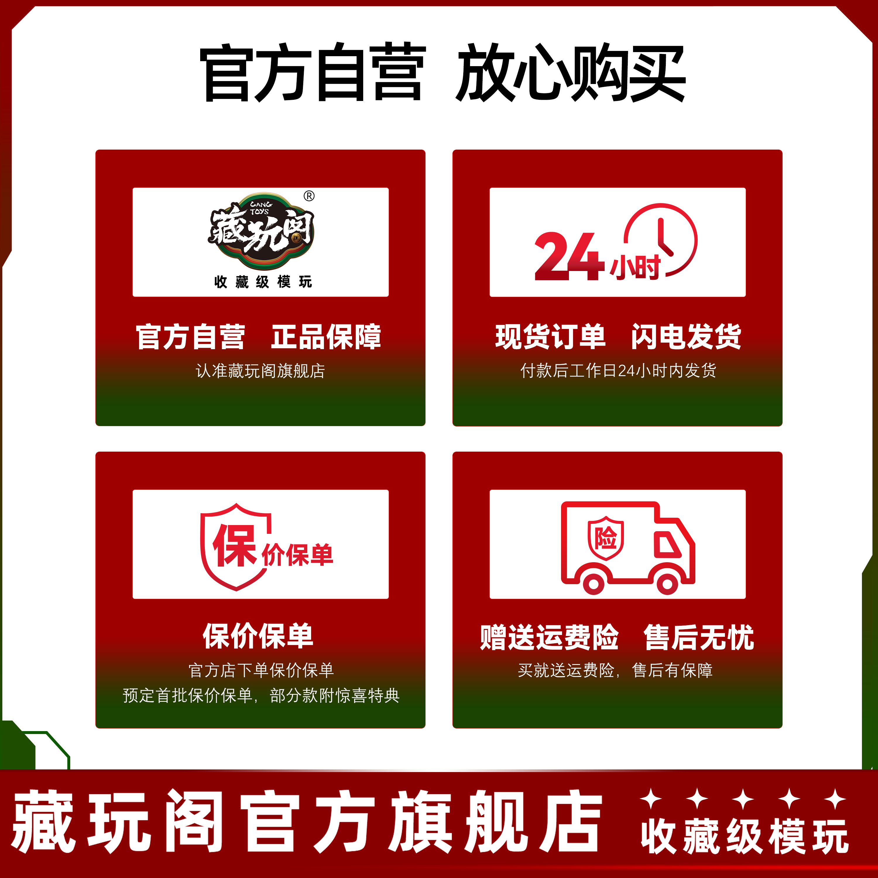 藏玩阁变创纪蚩尤神噬夜·天鹏国产原创变形合体机甲四合一 玩具