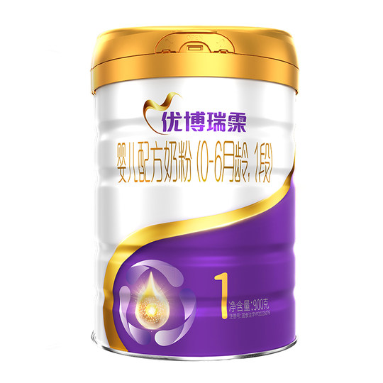 【限时加赠】圣元优博瑞慕瑞霂1段奶粉900g罐装法国进口0-6月