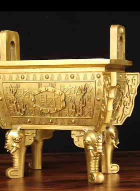 铜大象鼎摆件 铜财鼎摆件 铜鼎纯黄铜 四脚铜鼎 铜鼎摆件