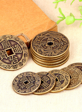 聚缘阁黄铜五帝钱铜钱康熙乾隆通宝仿古散钱加厚钱币大小号压门槛
