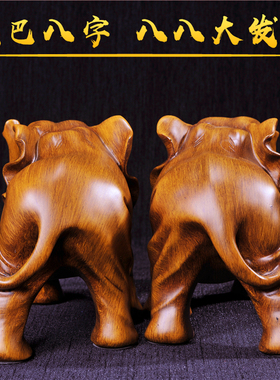招财大象摆件一对工艺品乔迁开业礼品办公室桌客厅酒柜家居装饰品