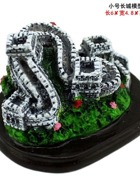 北京旅游纪念品长城模型摆件桌面装饰景区景点周边天坛特色小礼品