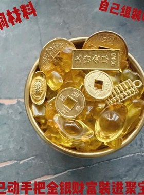 招财聚宝盆diy摆件金黄色琉璃车载中控台摆件家居装饰办公摆设