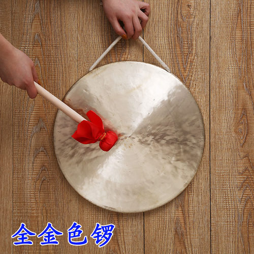 36CM至1米双色锣抄锣50公分铜罗60开道锣 庆典锣 庆丰锣庆祝铜锣 - 图1