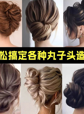 发簪金属简约盘发固定器螺旋发簪