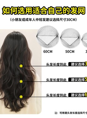 黑色发网女盘头发网一次性网兜