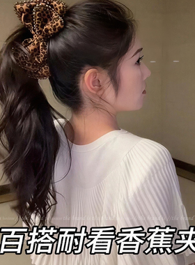 原版蝴蝶结钻钻香蕉夹马尾发夹女