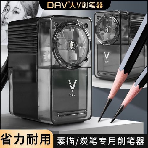 DAV大v削笔器美术生素描削笔器转笔刀手摇削笔刀卷笔器大V削笔机 - 图0