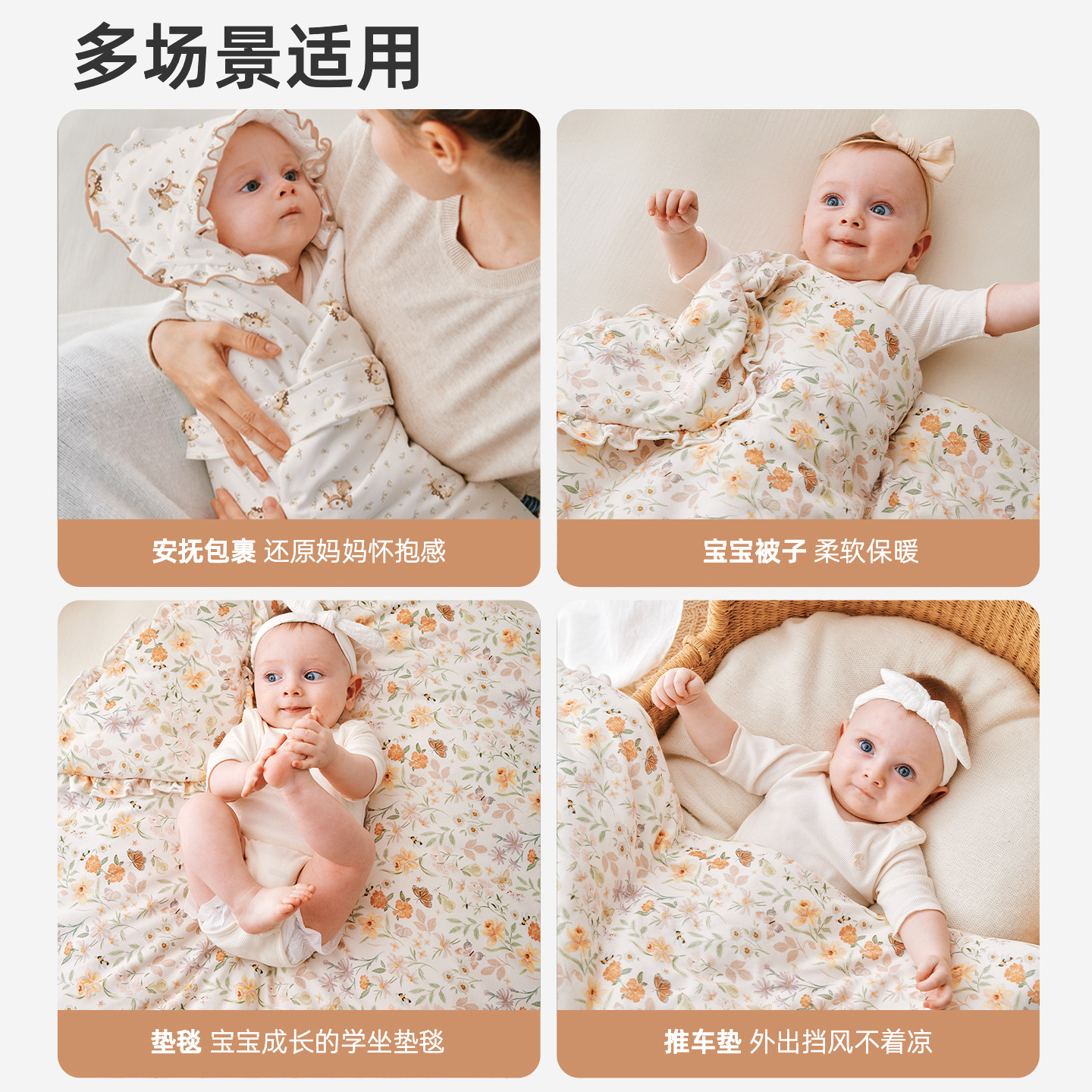 呵儿特新生儿包被120g产房包被防惊跳桑蚕丝牛奶蛋白秋冬季末清仓,淘宝优惠券,粉丝福利购,淘宝优惠卷