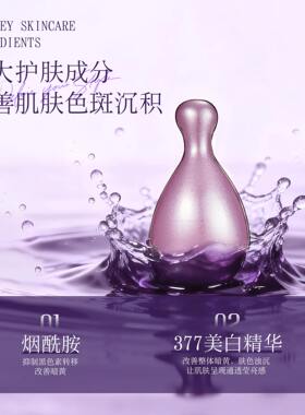 玫瑰双萃丸美白淡斑精华极光玫瑰精华油次抛祛斑精华液女官方正品