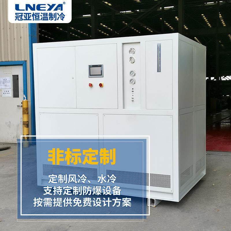 超低温冷冻机50hp水冷螺杆制冷机组化工工业冷水机油冷机风冷式,淘宝优惠券,粉丝福利购,淘宝优惠卷