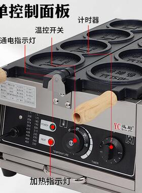 源头厂家商用金币面包机网红摆摊创业烧小吃机器韩剧同款烧机