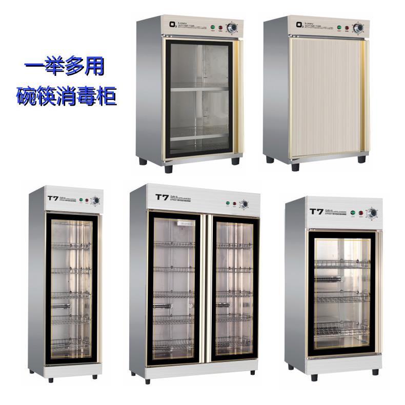 Tableware disinfection cabinet ozone ultraviolet home restaurant canteen school large capacity tableware commercial disinfection cabinet
