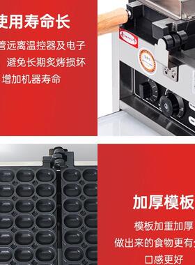 枣豆糕点网红鸡蛋仔机商用摆摊设备丑小鸭爆款微笑鸡蛋仔机器