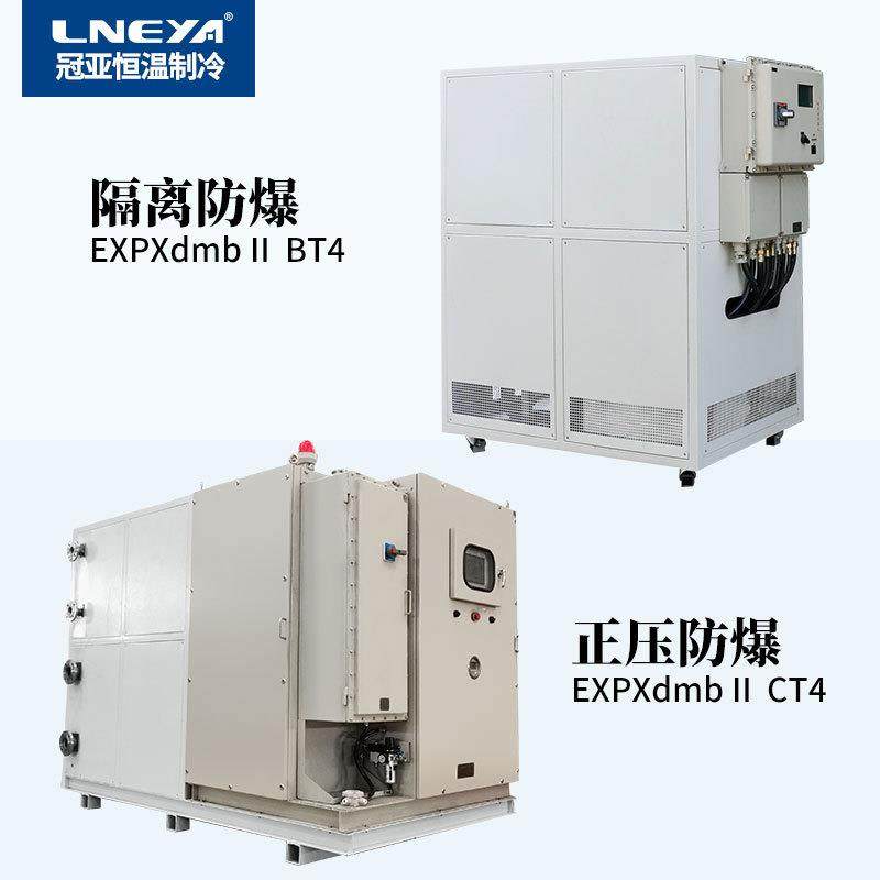 超低温冷冻机50hp水冷螺杆制冷机组化工工业冷水机油冷机风冷式,淘宝优惠券,粉丝福利购,淘宝优惠卷