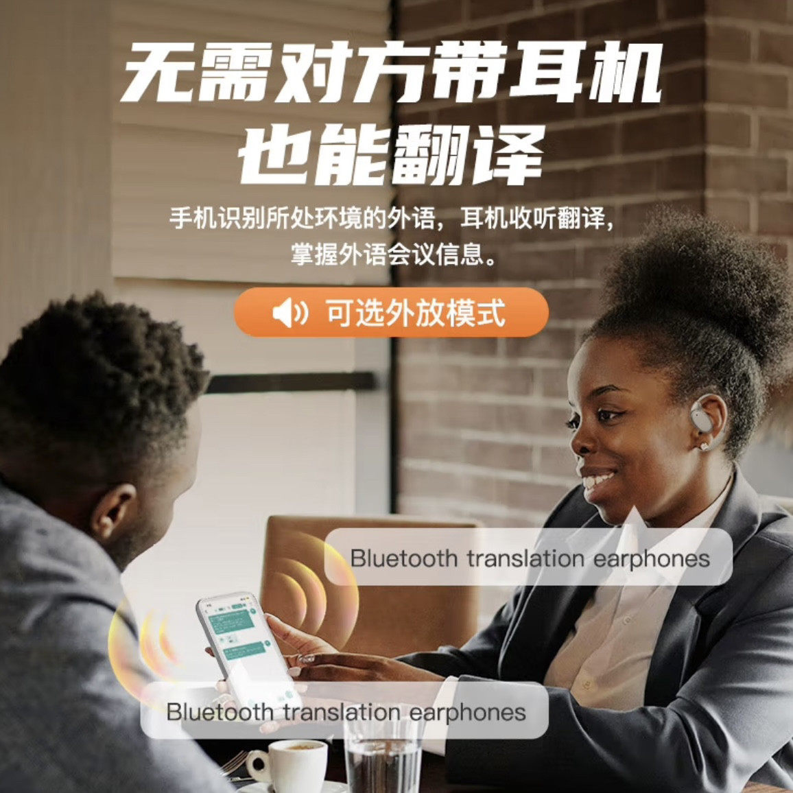 科大讯飞多国语言翻译耳机AI语音翻译装置离线会议翻译机中英双语,淘宝优惠券,粉丝福利购,淘宝优惠卷