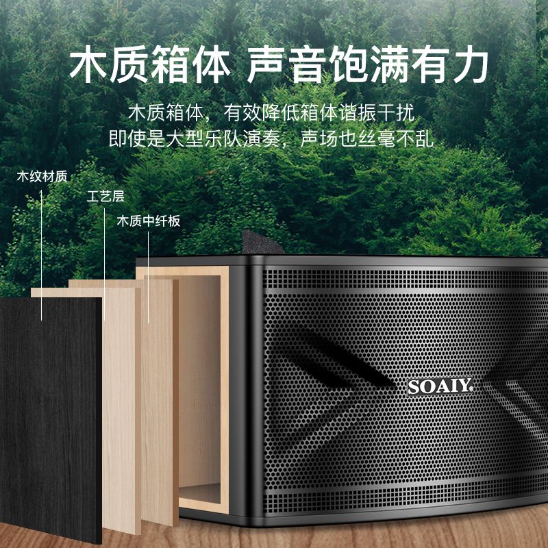 Sony Ericsson KTV audio set