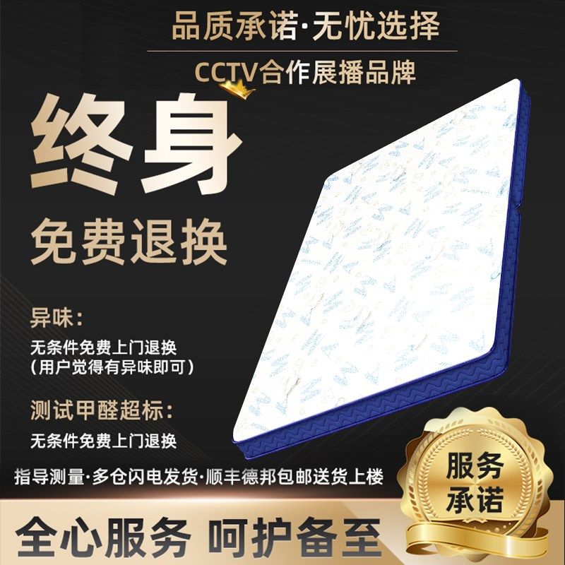 榻榻米床垫定制订做尺寸儿童垫子可折叠订制O椰棕乳胶家用卧室宿,淘宝优惠券,粉丝福利购,淘宝优惠卷