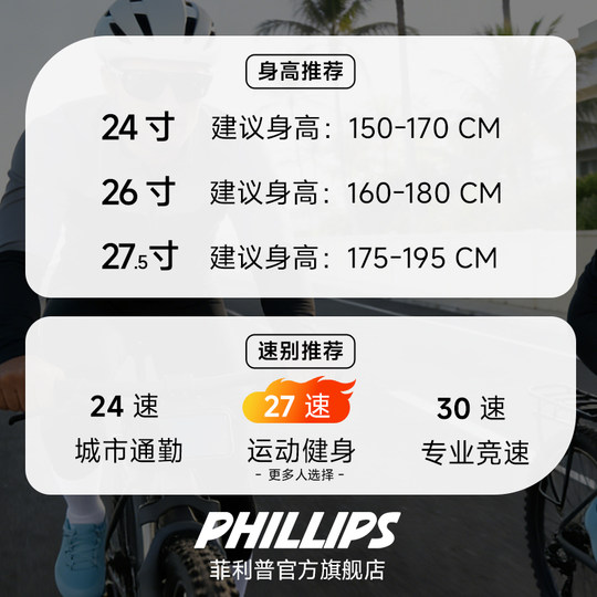 Philip official flagship store full range of Shimano mountain bikes