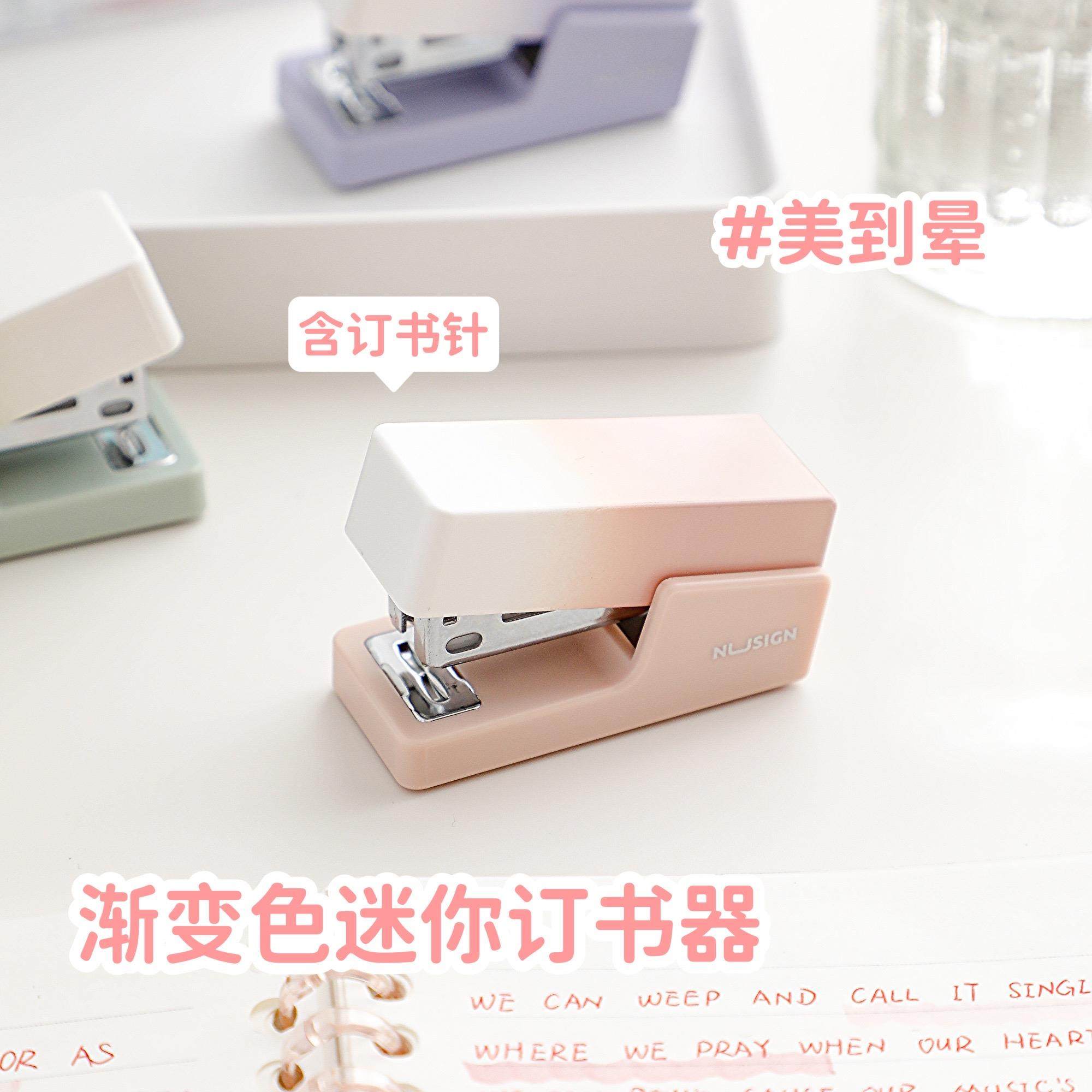 Gradient color mini small stapler stapler