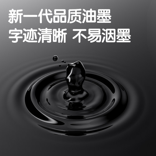 得力S05按动式中性笔st速干顺滑黑笔简约初中生刷题套装高颜值黑色水笔笔头笔芯子弹头按动笔文具0.5水性笔 - 图1
