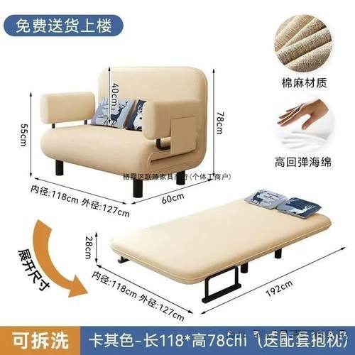 多功能沙发床折叠两用小户型单人午睡折叠床双人简易午休布艺沙发 - 图1