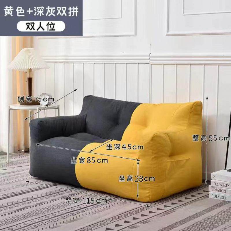 懒人沙发榻榻米网红女小户型阳台宿舍躺卧豆袋沙发双人卧室小沙发,淘宝优惠券,粉丝福利购,淘宝优惠卷