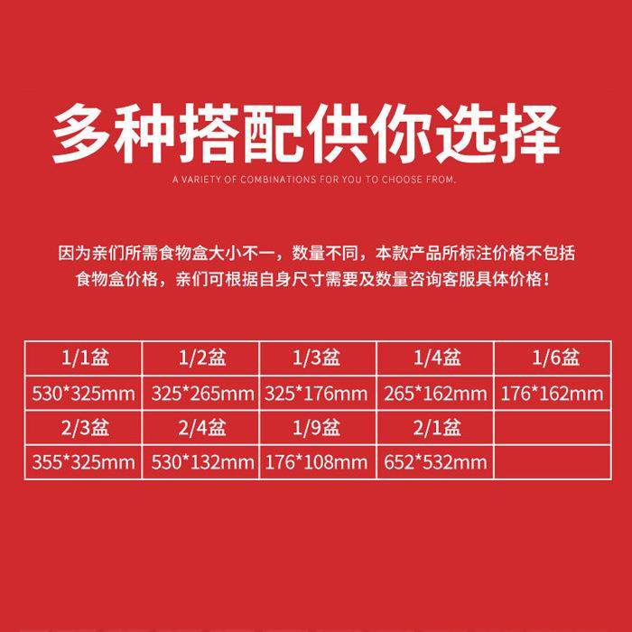 商用不锈钢开槽沙拉台冷藏沙拉披萨工作台水果捞展示柜小菜柜冰箱,淘宝优惠券,粉丝福利购,淘宝优惠卷