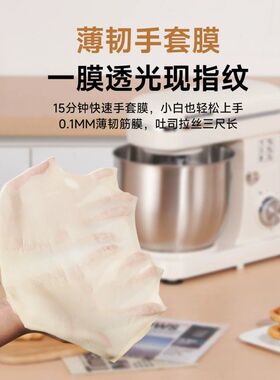 【国补15%】顺然厨师机家用小型全自动新款商用搅拌机揉面和面机