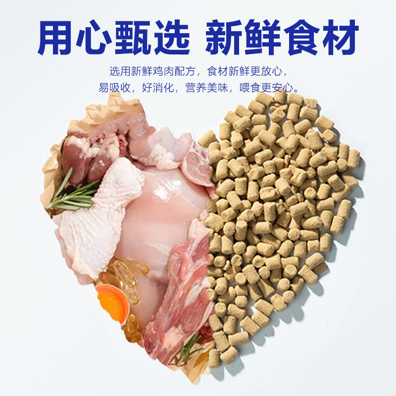 宠摇星鸡肉猫咪主食生骨肉冻干成猫幼猫营养拌粮通用猫粮冻干205g,淘宝优惠券,粉丝福利购,淘宝优惠卷