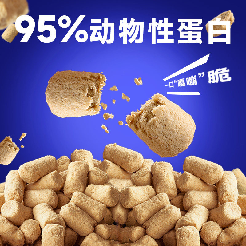 宠摇星鸡肉猫咪主食生骨肉冻干成猫幼猫营养拌粮通用猫粮冻干205g,淘宝优惠券,粉丝福利购,淘宝优惠卷