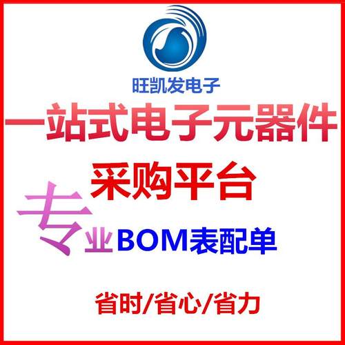 大GOQ率贴片电阻02015功%0R15/20105%0.15R/2010J0R15精密 - 图3