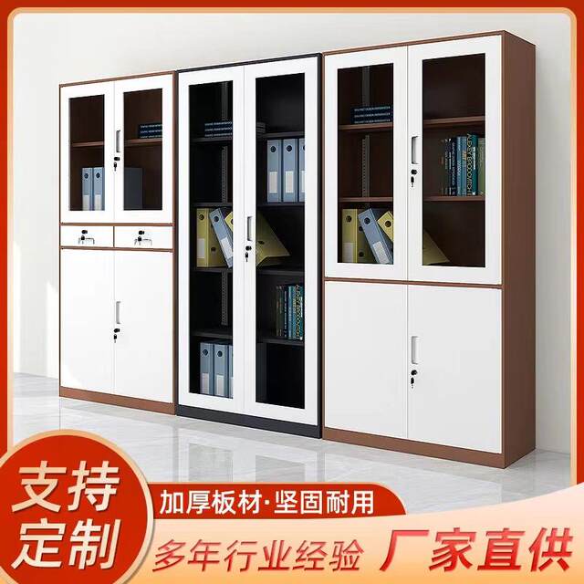 Disassemble and assemble file cabinet low cabinet iron file cabinet information storage cabinet financial certificate cabinet lock office storage cabinet