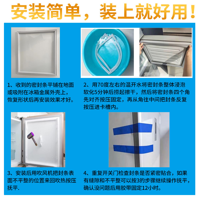 适配美百加商厨房平冷柜工作台密封条卧式上盖冷藏展示柜门胶条,淘宝优惠券,粉丝福利购,淘宝优惠卷