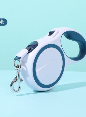 自动伸缩牵引带遛狗绳狗绳狗狗猫牵引器宠物用品户外牵引绳