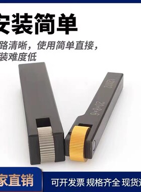 直纹滚花刀车床压花轮加硬10*4*4 15*6*4 20*8*6 20*12*6 28*8*8