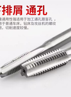 进口三头牙丝锥板牙多头牙多线螺纹导程丝攻3NM4M5*2.4M6M8M10M12