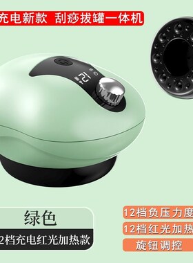 拔气罐拨罐器家用套电动刮痧仪经络疏通仪罐子拔罐神器火走罐仪器