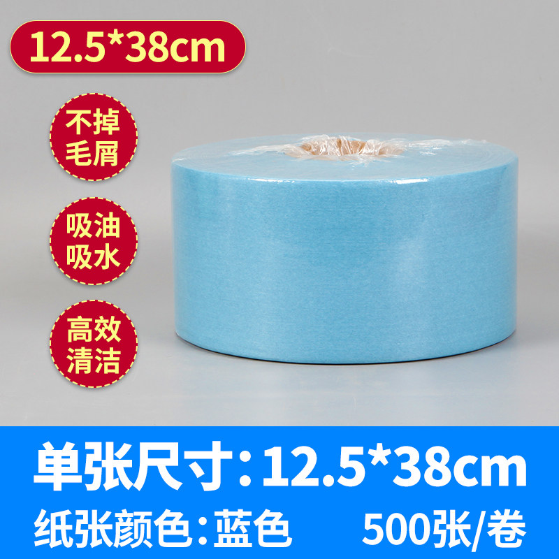 无尘纸多用途工业擦拭纸吸油吸水不掉毛除尘纸大卷擦拭布无尘布,淘宝优惠券,粉丝福利购,淘宝优惠卷