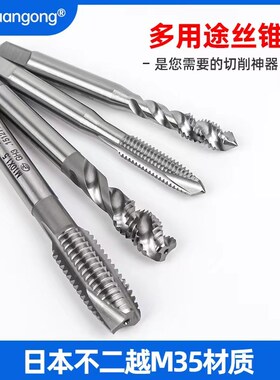 ZG美制加大6G螺旋丝攻UNC0-80 2-56 4-40 6-32 10-24加大先端丝锥