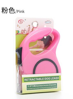 宠物牵引绳工厂自动伸缩牵引绳中小型犬牵引器遛狗绳狗链现货