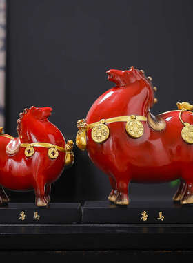 马上有钱陶瓷唐马摆件办公室客厅桌面装饰招财红色马摆设工艺礼品