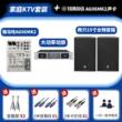 12寸家庭KTV音响乐队排练全频音箱 声艺EFX12调音台专业舞台音响