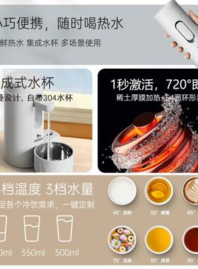 华督便携式即热饮水机迷你家用小型米白桌面台式水杯旅游自动上水